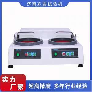 金相試樣磨拋機(jī)的特點(diǎn)